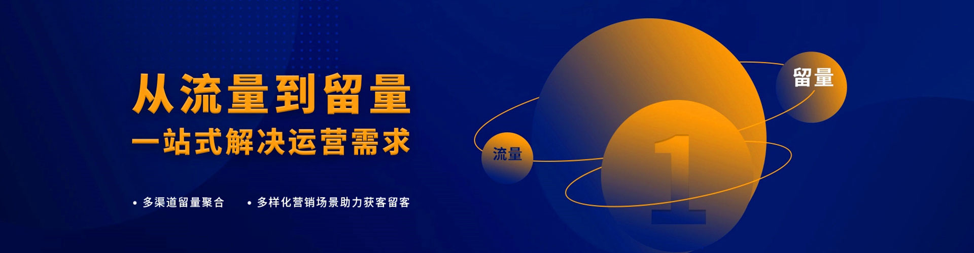 唐县信息流平台