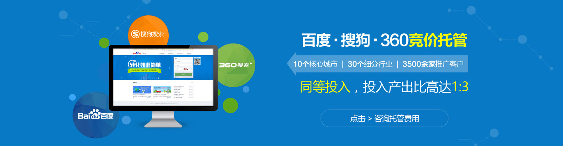 唐县sem怎么做