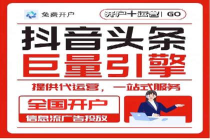百度推广开户流程解析：实战案例解读