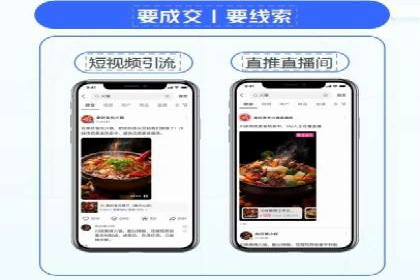 探索信息流广告投放公司的成功案例与经验