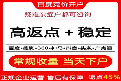 百度竞价策略实战：某企业成功降低竞价成本的秘诀